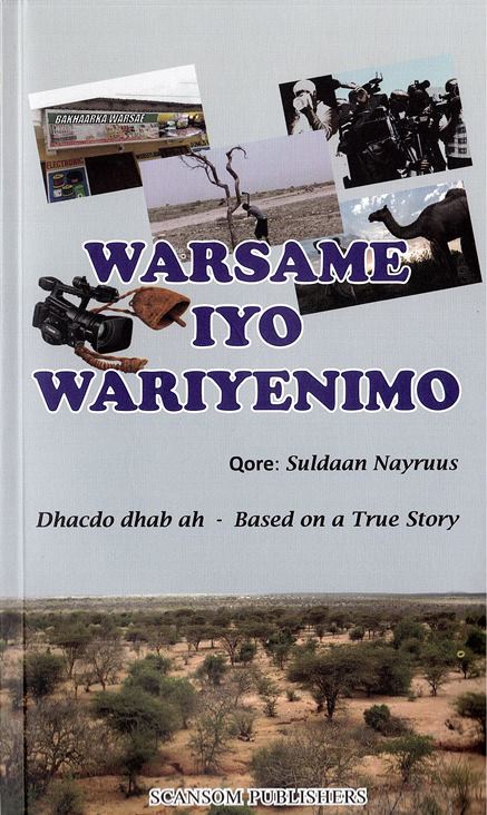 Warsame iyo wariyenimo
