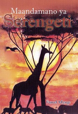 Maandamano ya Serengeti