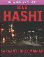 Faraanti dheeman ah : a-book (qiso la wada hadal hayo !)