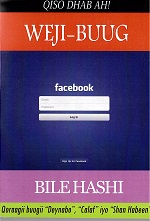Weji-buug : a-book