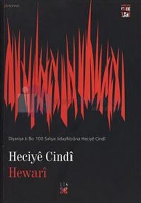 Hewarî