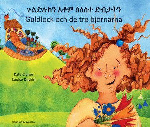 Guldluken etom salasta debtaten = Guldlock och de tre björnarna