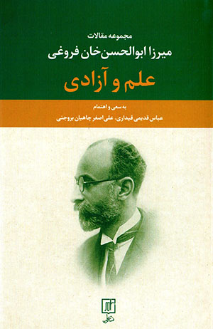ʻIlm va āzādī: majmūʻah maqālāt-i Mīrzā Abu al-Ḥassan khān Furūghī