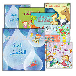 Silsila-h al-kitaba-h al-kabir