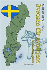 Svenska för nybörgare, (tigrinja)