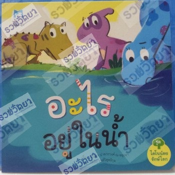 Xari xyu ni na