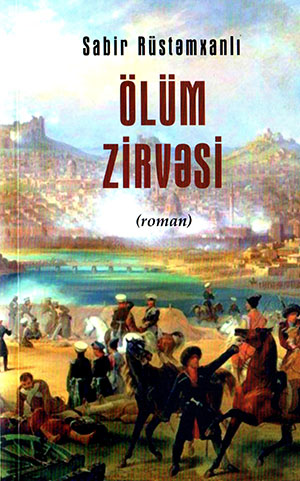 Ölüm zirvəsi