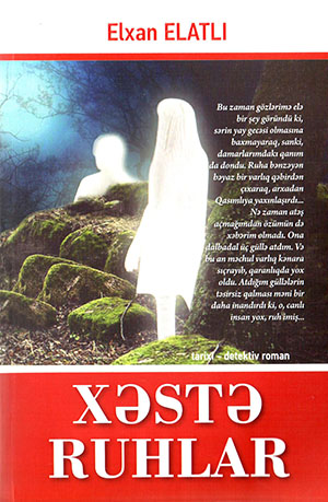Xəstə Ruhlar