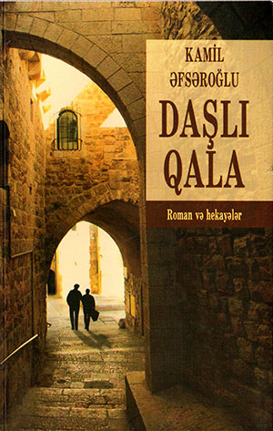Daşli Qala