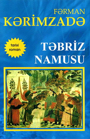 TƏBRİZ NAMUSU