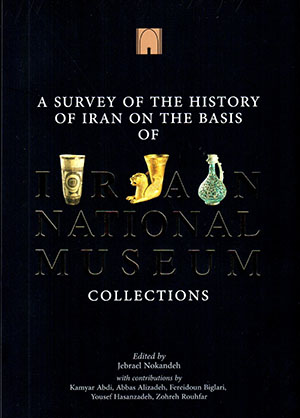 A Survey of the History of Iran on the Basis of Iran National Museum Collections