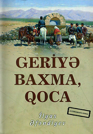 Geriyə baxma, qoca