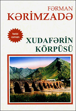 XUDAFƏRİN KÖRPÜSÜ