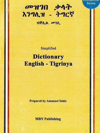 Simplified Dictionary English-Tigrinya