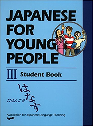 Japanese for Young People (III) Student Book