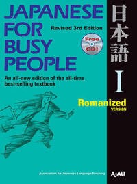 Japanese for busy People (I) Romanized Version