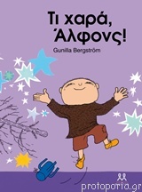 Ti chará, Álfons!