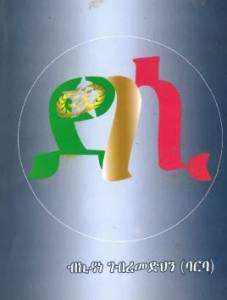 Dagesi