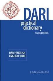 Dari-English/English-Dari practical dictionary