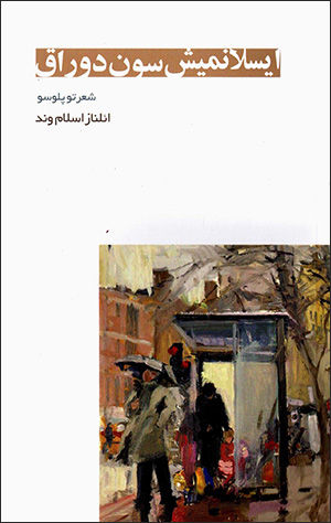 Īslānmīsh sūn durāq (shiʻr tuplūsū)