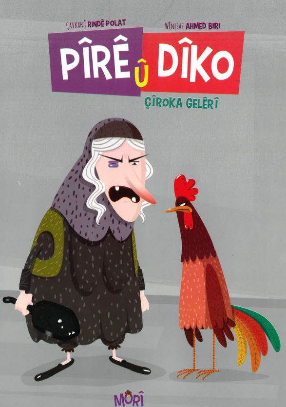 Pîrê û Dîko