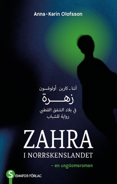 Zahrah fi bilad al-shafaq al-qutbi : riwayah al-shabab