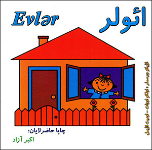 I'vlir