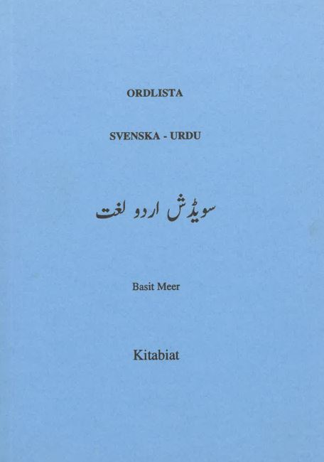 Ordlista : svenska-urdu