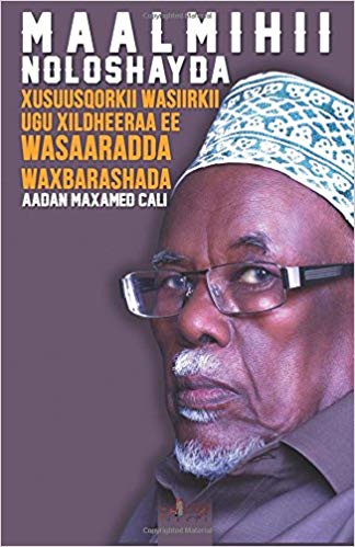 Maalmihii Noloshayda:: Xusuusqorkii Wasiirkii Ugu Xildheeraa Wasaaradda Waxbarashada