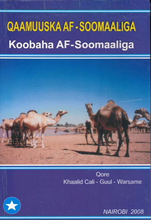 Qaamuuska af Soomaaliga