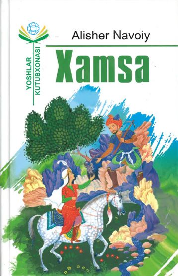 Xamsa