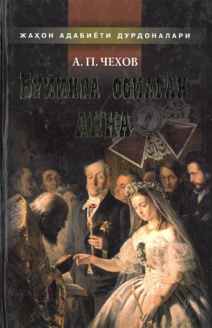 Buyinga osilgan Anna
