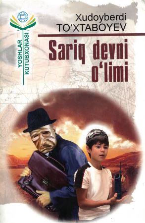 Sariq devni o'limi