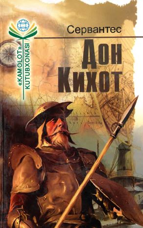 Don Kikhot