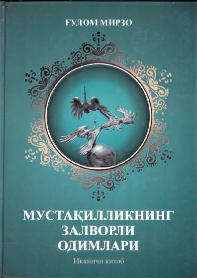 Mustakillikning zalvorli odimlari - 2