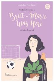 Britmārī yū trong ni : Britt-Marie Was Here