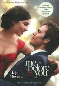Mī bīfor̒ yū : Me before You