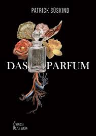 Namhō̜m = Das Parfum