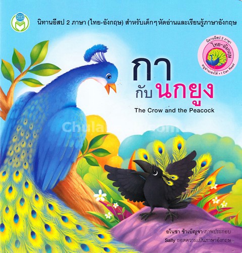 Kā kạb nkyūng