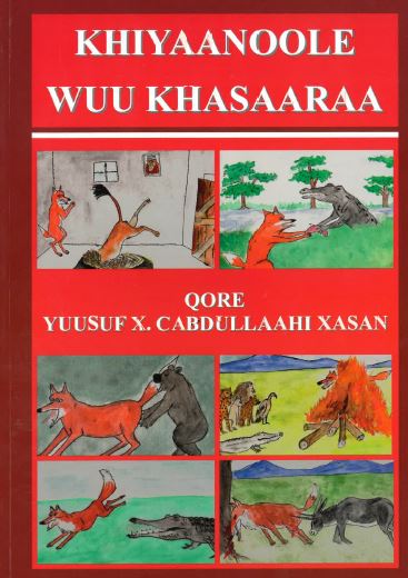 Khiyaanoole wuu khasaaraa