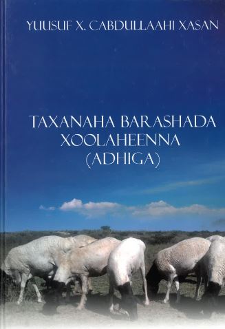 Adhiga