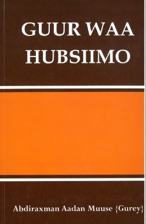 Guur waa hubsiimo