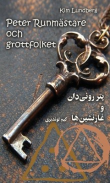 Peter Runmästare och grottfolket