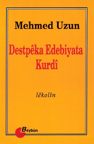 Destpêka edebiyate kurdî