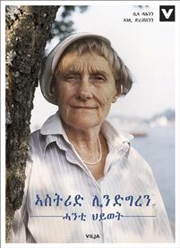 Astrid Lindgren : ett liv (tigrinsk)