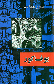 Būf-i kūr