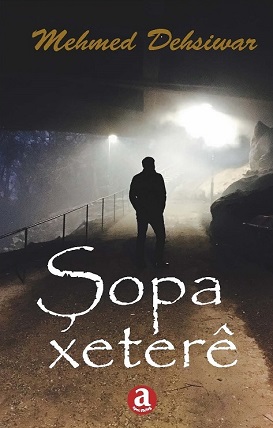 Şopa xeterê