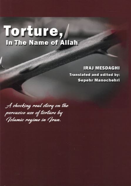 Torture in the name of Allah - 