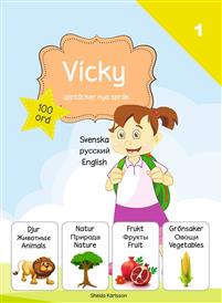 Vicky upptäcker nya språk : svenska / ryska / engelska