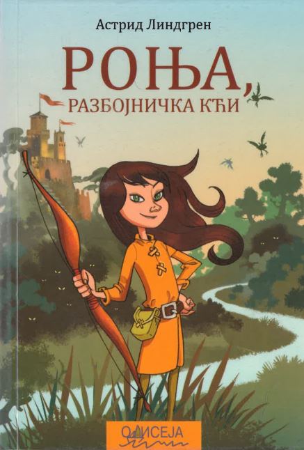 Pipi duga čarapa